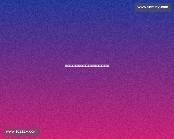 尤文图斯对阵莱切赛前分析与比分预测走势解读及胜负看点详解全览