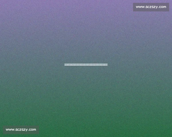 以尤文图斯所在城市都灵为中心探寻意大利足球文化魅力与传统历史